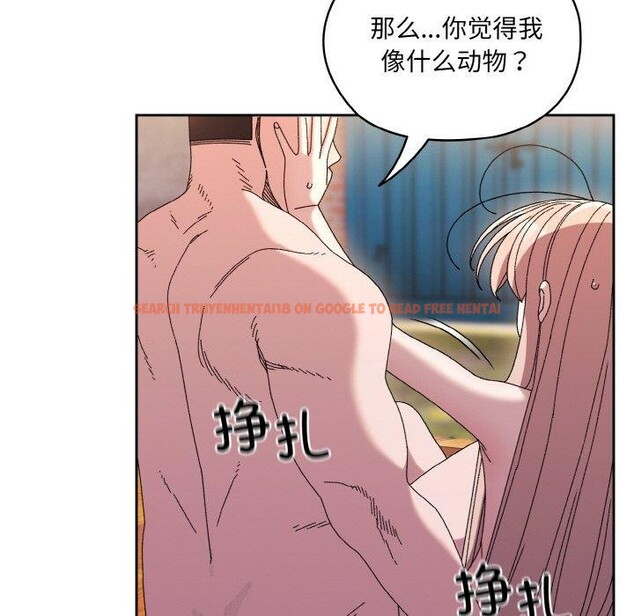 查看漫画請把女兒交給我/老大! 請把女兒交給我! - 第50話 - sayhentaiz.net中的2716401图片