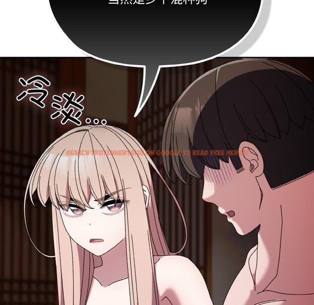 查看漫画請把女兒交給我/老大! 請把女兒交給我! - 第50話 - sayhentaiz.net中的2716403图片