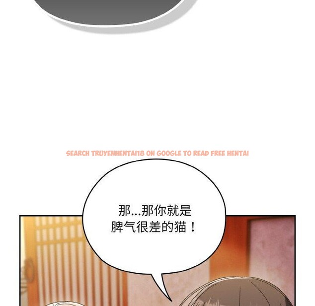 查看漫画請把女兒交給我/老大! 請把女兒交給我! - 第50話 - sayhentaiz.net中的2716405图片