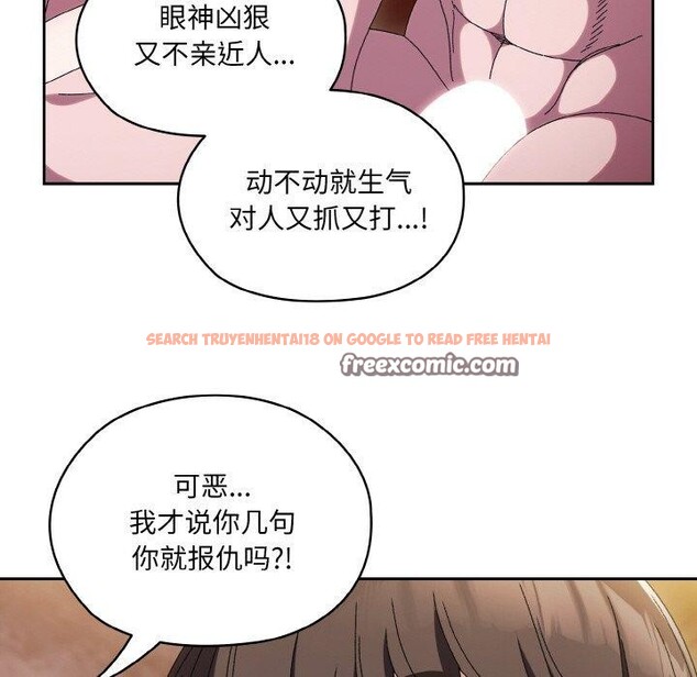 查看漫画請把女兒交給我/老大! 請把女兒交給我! - 第50話 - sayhentaiz.net中的2716407图片