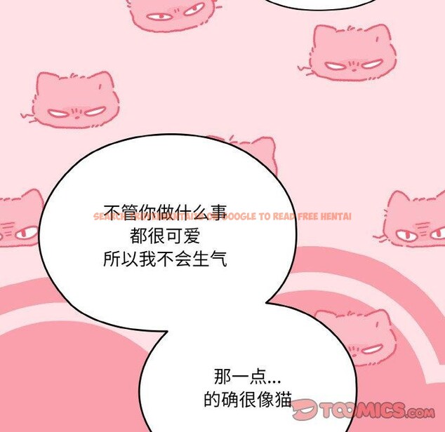 查看漫画請把女兒交給我/老大! 請把女兒交給我! - 第50話 - sayhentaiz.net中的2716409图片