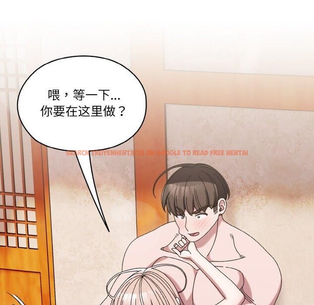 查看漫画請把女兒交給我/老大! 請把女兒交給我! - 第50話 - sayhentaiz.net中的2716416图片