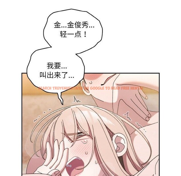 查看漫画請把女兒交給我/老大! 請把女兒交給我! - 第50話 - sayhentaiz.net中的2716424图片