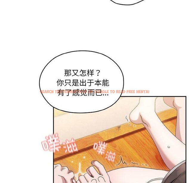查看漫画請把女兒交給我/老大! 請把女兒交給我! - 第50話 - sayhentaiz.net中的2716426图片