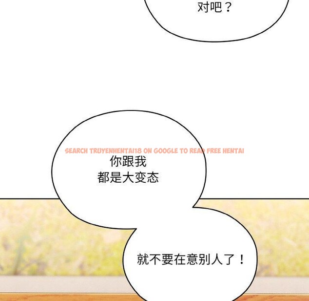 查看漫画請把女兒交給我/老大! 請把女兒交給我! - 第50話 - sayhentaiz.net中的2716428图片