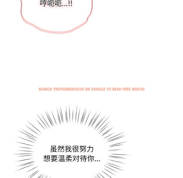 查看漫画請把女兒交給我/老大! 請把女兒交給我! - 第50話 - sayhentaiz.net中的2716430图片