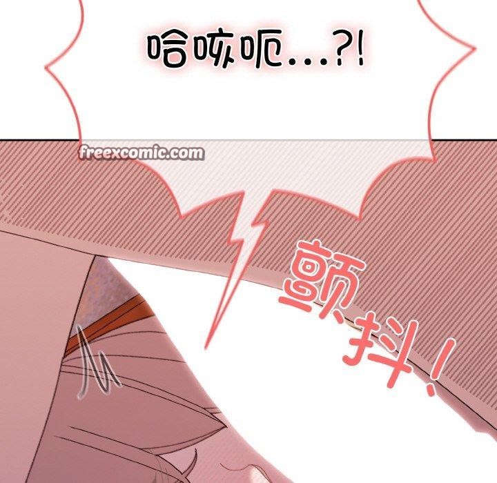 查看漫画請把女兒交給我/老大! 請把女兒交給我! - 第50話 - sayhentaiz.net中的2716439图片