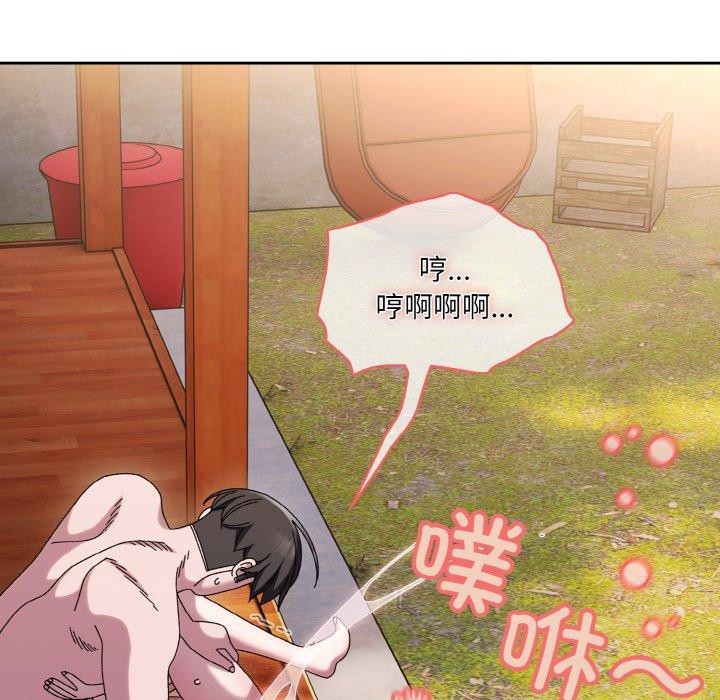查看漫画請把女兒交給我/老大! 請把女兒交給我! - 第50話 - sayhentaiz.net中的2716441图片