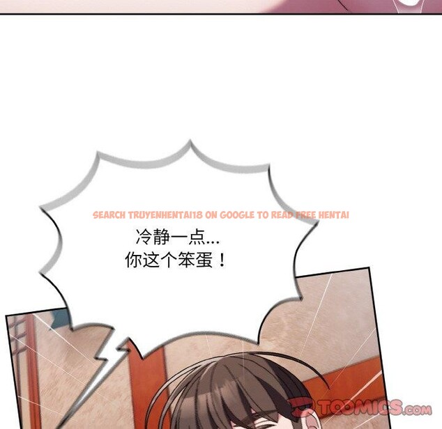 查看漫画請把女兒交給我/老大! 請把女兒交給我! - 第50話 - sayhentaiz.net中的2716445图片