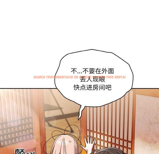 查看漫画請把女兒交給我/老大! 請把女兒交給我! - 第50話 - sayhentaiz.net中的2716447图片
