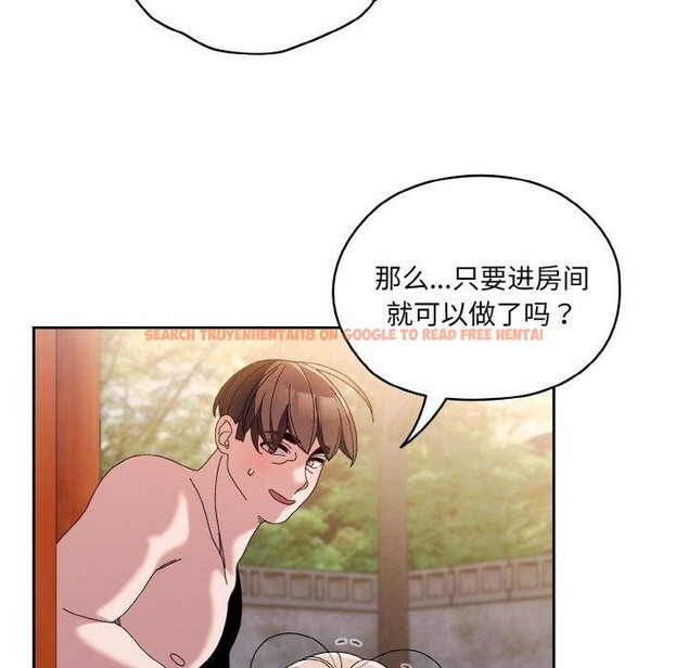 查看漫画請把女兒交給我/老大! 請把女兒交給我! - 第50話 - sayhentaiz.net中的2716449图片