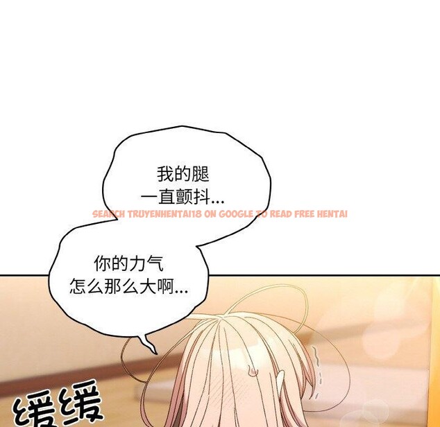 查看漫画請把女兒交給我/老大! 請把女兒交給我! - 第50話 - sayhentaiz.net中的2716451图片