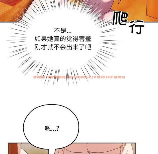 查看漫画請把女兒交給我/老大! 請把女兒交給我! - 第50話 - sayhentaiz.net中的2716453图片