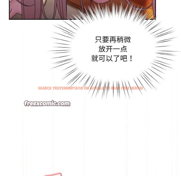 查看漫画請把女兒交給我/老大! 請把女兒交給我! - 第50話 - sayhentaiz.net中的2716455图片