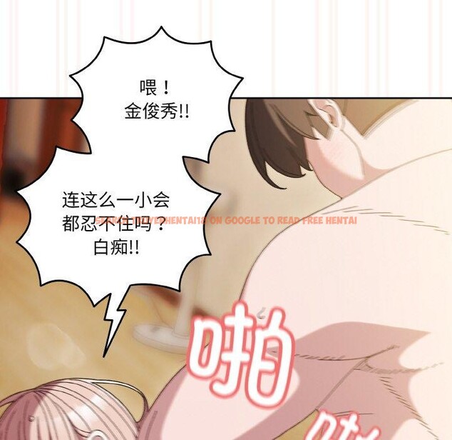 查看漫画請把女兒交給我/老大! 請把女兒交給我! - 第50話 - sayhentaiz.net中的2716459图片