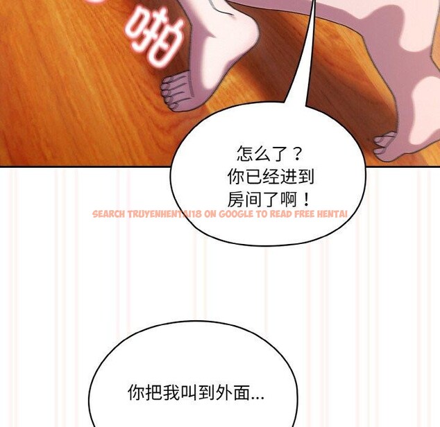 查看漫画請把女兒交給我/老大! 請把女兒交給我! - 第50話 - sayhentaiz.net中的2716461图片