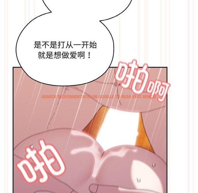 查看漫画請把女兒交給我/老大! 請把女兒交給我! - 第50話 - sayhentaiz.net中的2716462图片