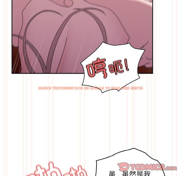 查看漫画請把女兒交給我/老大! 請把女兒交給我! - 第50話 - sayhentaiz.net中的2716463图片