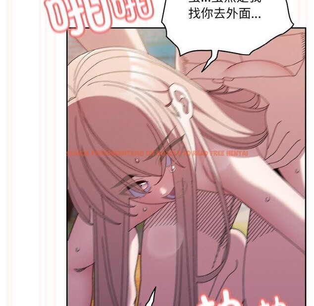 查看漫画請把女兒交給我/老大! 請把女兒交給我! - 第50話 - sayhentaiz.net中的2716464图片