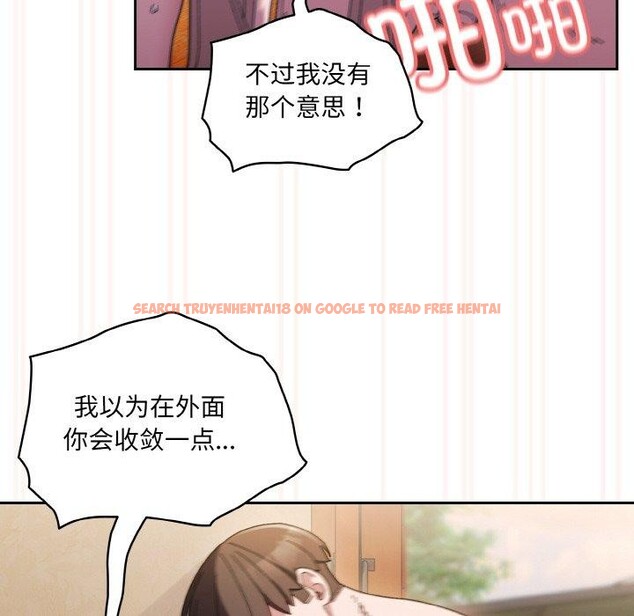 查看漫画請把女兒交給我/老大! 請把女兒交給我! - 第50話 - sayhentaiz.net中的2716465图片