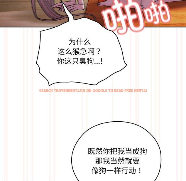 查看漫画請把女兒交給我/老大! 請把女兒交給我! - 第50話 - sayhentaiz.net中的2716467图片