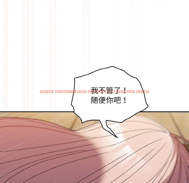 查看漫画請把女兒交給我/老大! 請把女兒交給我! - 第50話 - sayhentaiz.net中的2716470图片