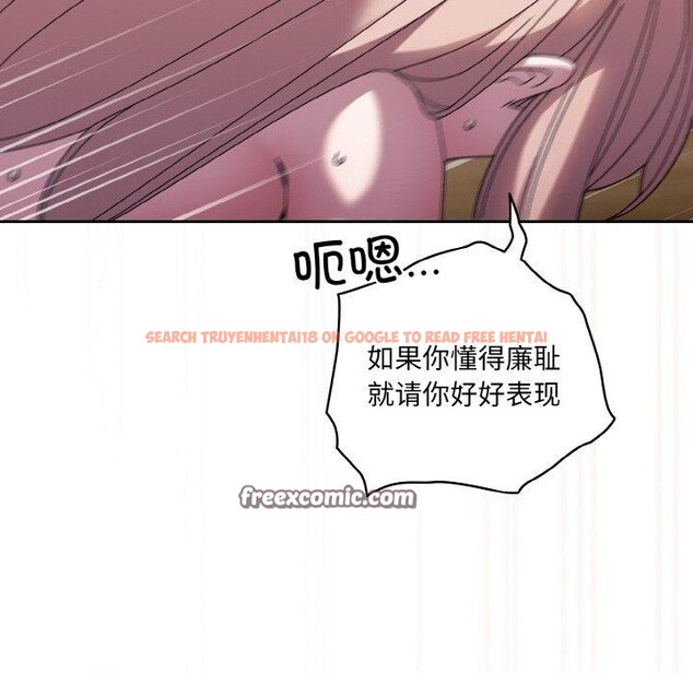 查看漫画請把女兒交給我/老大! 請把女兒交給我! - 第50話 - sayhentaiz.net中的2716471图片