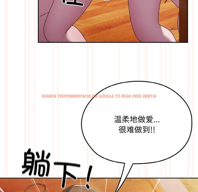查看漫画請把女兒交給我/老大! 請把女兒交給我! - 第50話 - sayhentaiz.net中的2716480图片