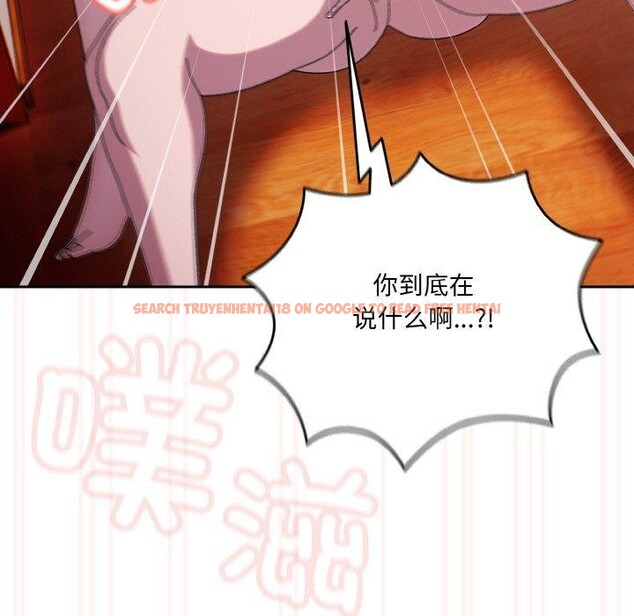 查看漫画請把女兒交給我/老大! 請把女兒交給我! - 第50話 - sayhentaiz.net中的2716482图片