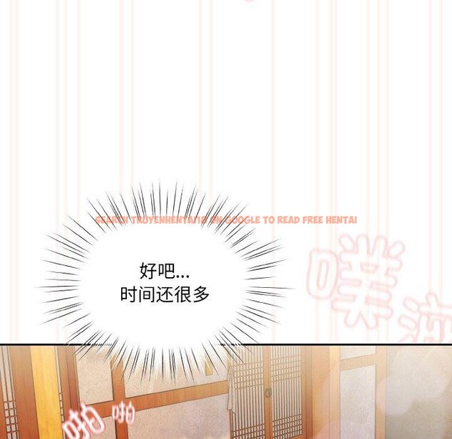 查看漫画請把女兒交給我/老大! 請把女兒交給我! - 第50話 - sayhentaiz.net中的2716483图片