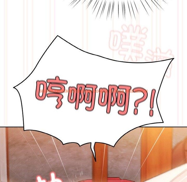 查看漫画請把女兒交給我/老大! 請把女兒交給我! - 第50話 - sayhentaiz.net中的2716485图片