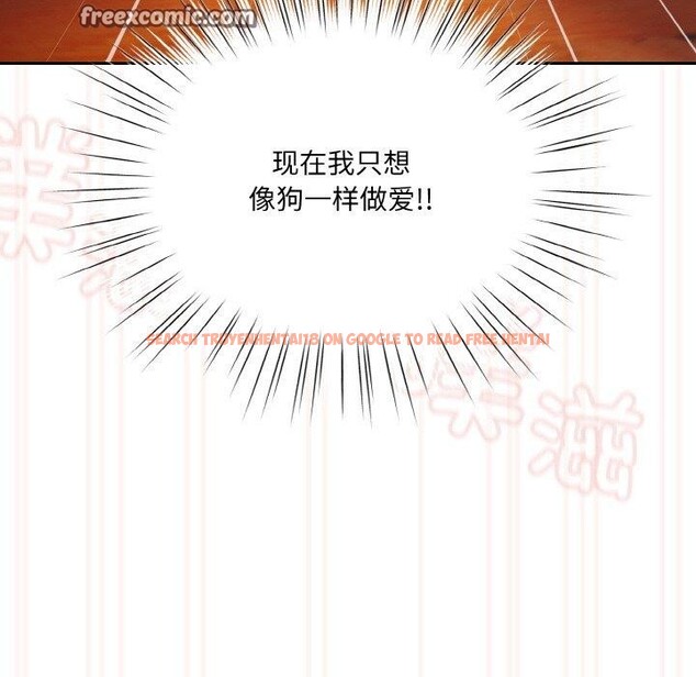 查看漫画請把女兒交給我/老大! 請把女兒交給我! - 第50話 - sayhentaiz.net中的2716487图片