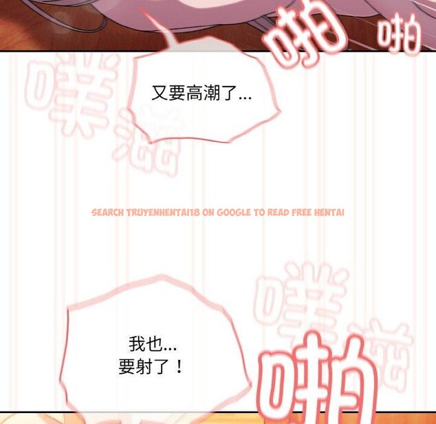 查看漫画請把女兒交給我/老大! 請把女兒交給我! - 第50話 - sayhentaiz.net中的2716489图片
