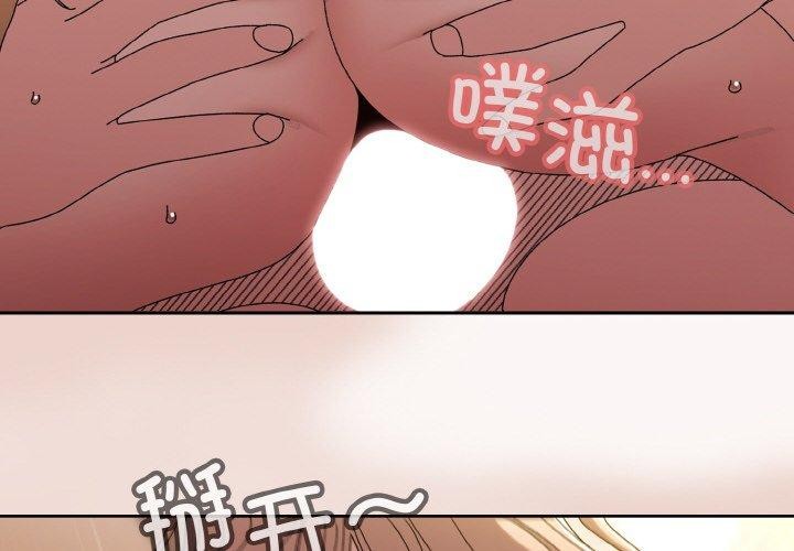 查看漫画請把女兒交給我/老大! 請把女兒交給我! - 第51話 - sayhentaiz.net中的2769076图片