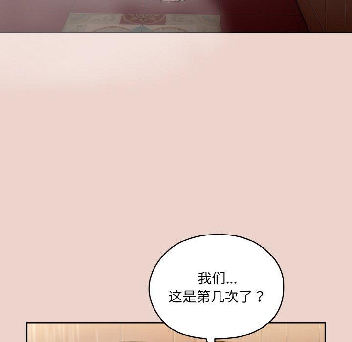 查看漫画請把女兒交給我/老大! 請把女兒交給我! - 第51話 - sayhentaiz.net中的2769082图片
