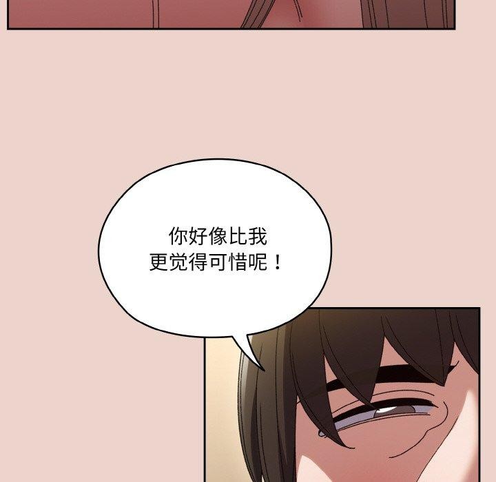 查看漫画請把女兒交給我/老大! 請把女兒交給我! - 第51話 - sayhentaiz.net中的2769086图片