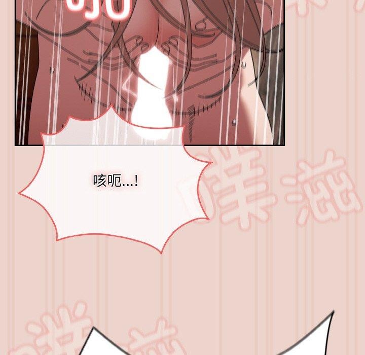 查看漫画請把女兒交給我/老大! 請把女兒交給我! - 第51話 - sayhentaiz.net中的2769096图片