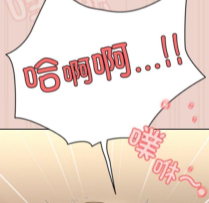 查看漫画請把女兒交給我/老大! 請把女兒交給我! - 第51話 - sayhentaiz.net中的2769097图片