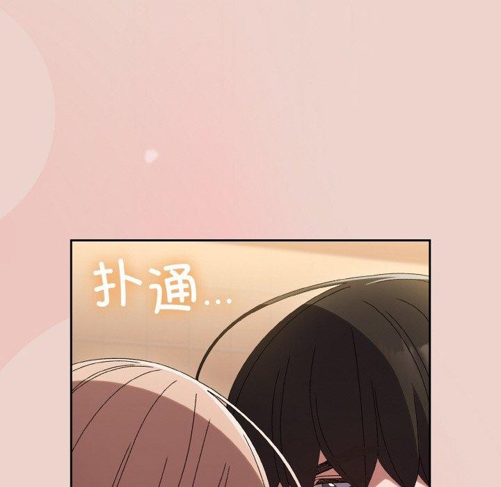 查看漫画請把女兒交給我/老大! 請把女兒交給我! - 第51話 - sayhentaiz.net中的2769100图片