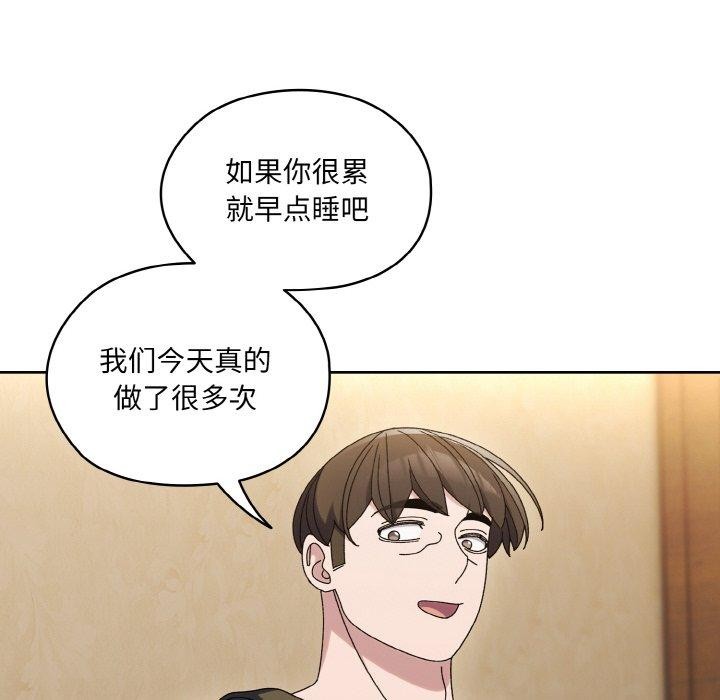 查看漫画請把女兒交給我/老大! 請把女兒交給我! - 第51話 - sayhentaiz.net中的2769110图片