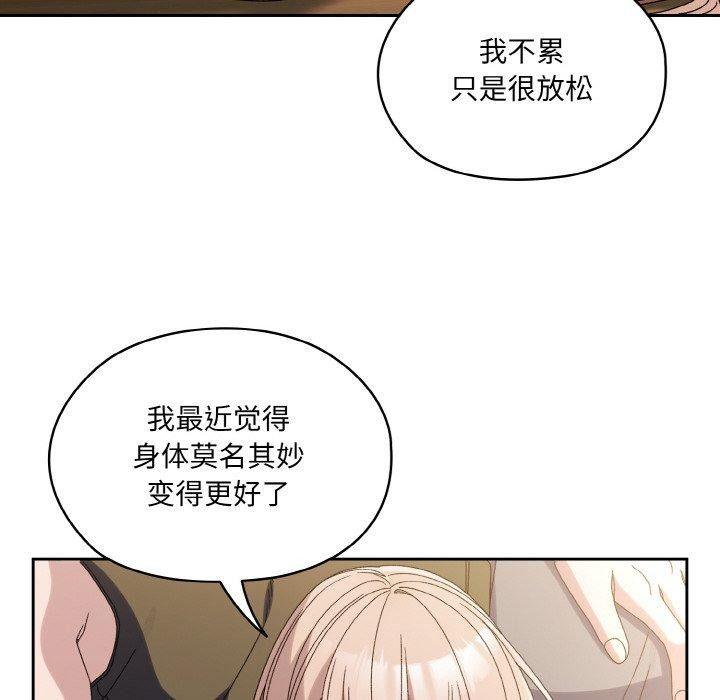 查看漫画請把女兒交給我/老大! 請把女兒交給我! - 第51話 - sayhentaiz.net中的2769112图片