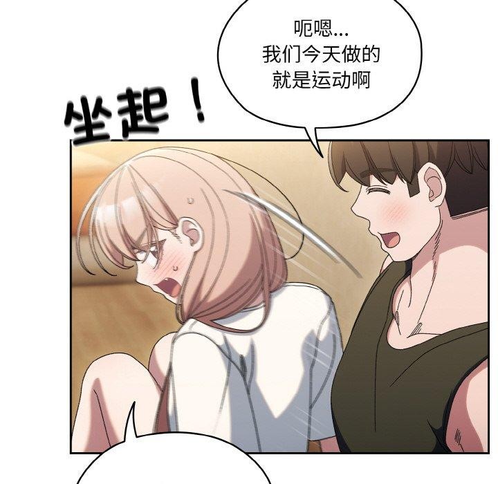 查看漫画請把女兒交給我/老大! 請把女兒交給我! - 第51話 - sayhentaiz.net中的2769115图片