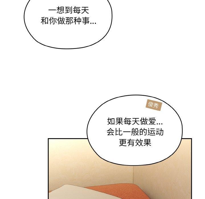查看漫画請把女兒交給我/老大! 請把女兒交給我! - 第51話 - sayhentaiz.net中的2769118图片