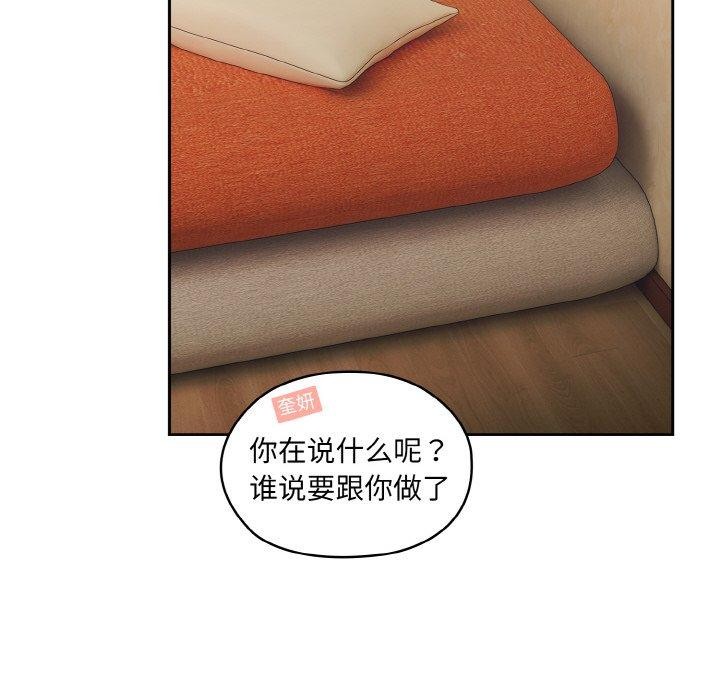 查看漫画請把女兒交給我/老大! 請把女兒交給我! - 第51話 - sayhentaiz.net中的2769119图片