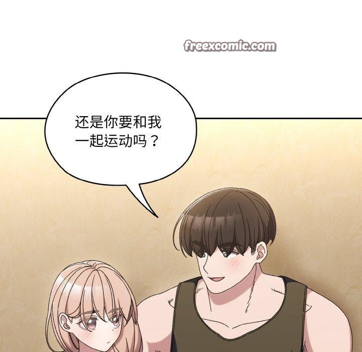 查看漫画請把女兒交給我/老大! 請把女兒交給我! - 第51話 - sayhentaiz.net中的2769120图片