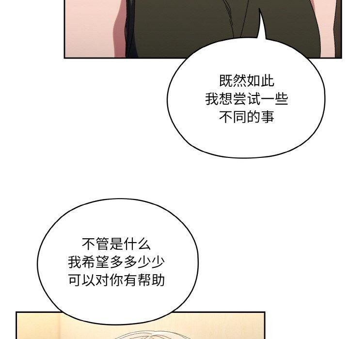 查看漫画請把女兒交給我/老大! 請把女兒交給我! - 第51話 - sayhentaiz.net中的2769125图片