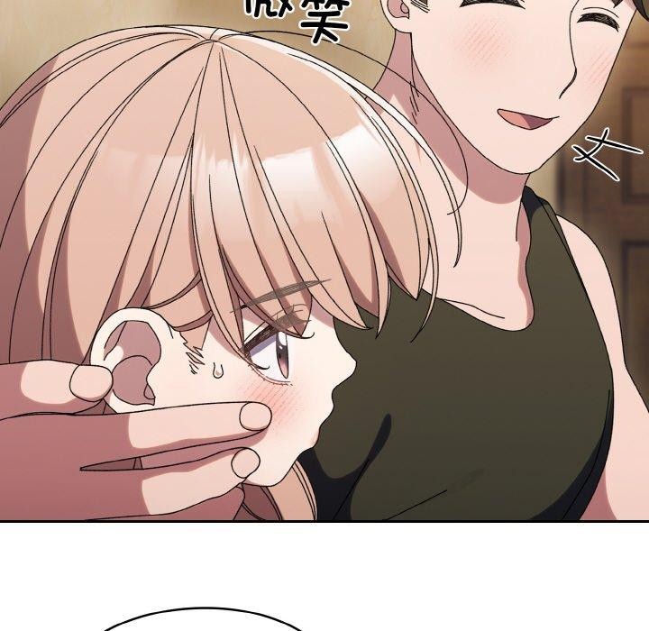 查看漫画請把女兒交給我/老大! 請把女兒交給我! - 第51話 - sayhentaiz.net中的2769130图片