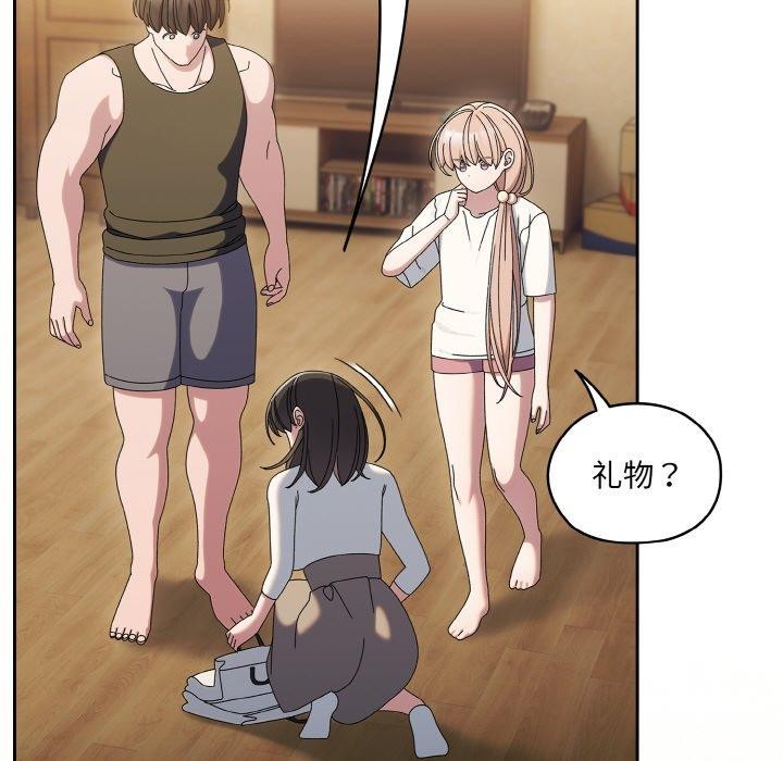 查看漫画請把女兒交給我/老大! 請把女兒交給我! - 第51話 - sayhentaiz.net中的2769146图片