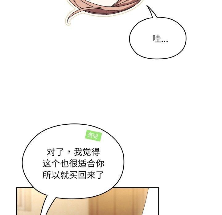 查看漫画請把女兒交給我/老大! 請把女兒交給我! - 第51話 - sayhentaiz.net中的2769151图片