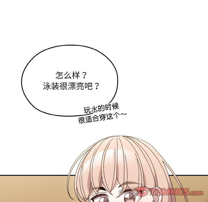 查看漫画請把女兒交給我/老大! 請把女兒交給我! - 第51話 - sayhentaiz.net中的2769153图片